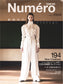 Numero Tokyo (2026) Full Year Collection (10 Issues)