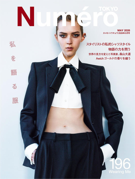 Numero Tokyo (2026)-05