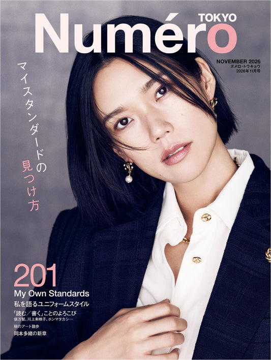 Numero Tokyo (2026)-11