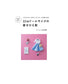22cm Doll Size Dress-Up (2023)