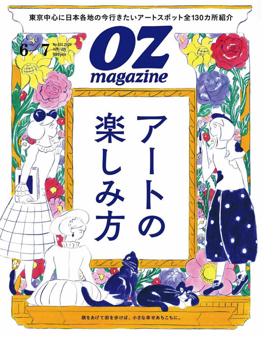 OZMagazine (2025)-06-07