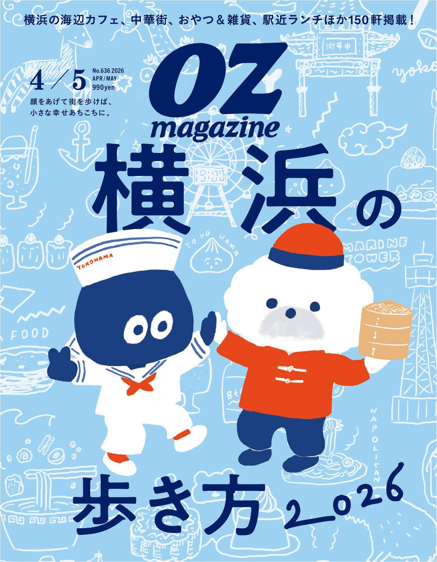 OZMagazine (2026)-04-05