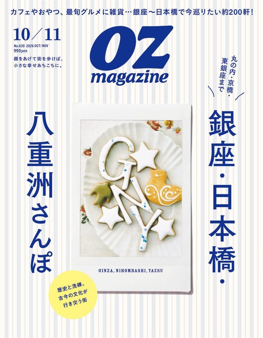 OZ Magazine (2026)-10-11