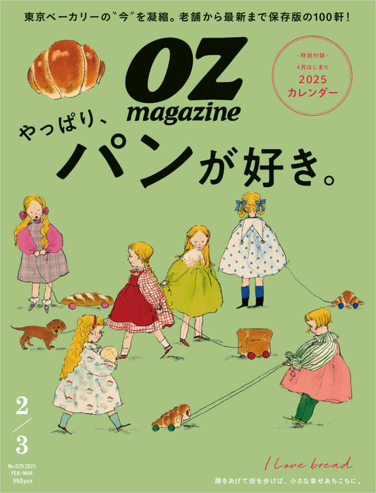 OZ Magazine (2025)-02