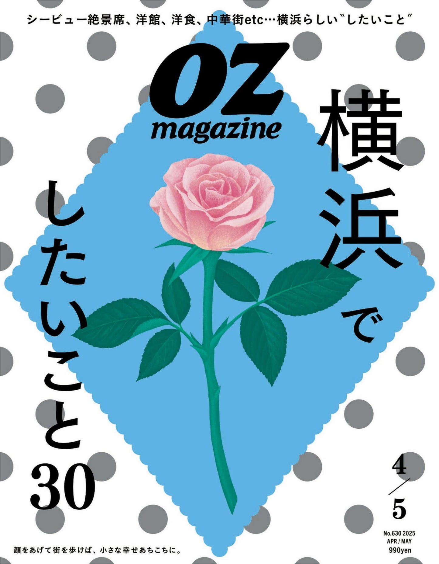 OZ Magazine (2025)-04
