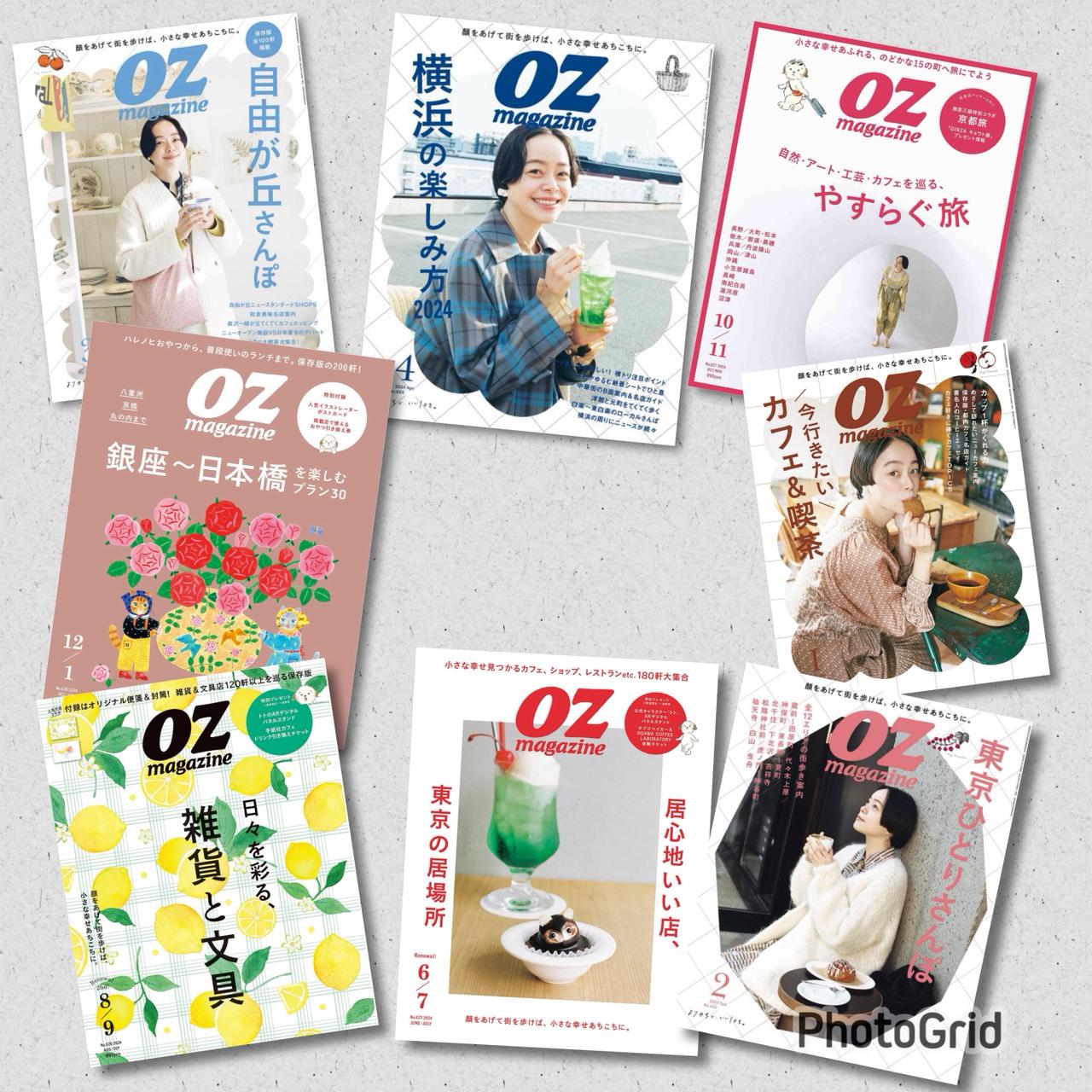 OZmagazine (2024) Full Year Collection (8 Issues)