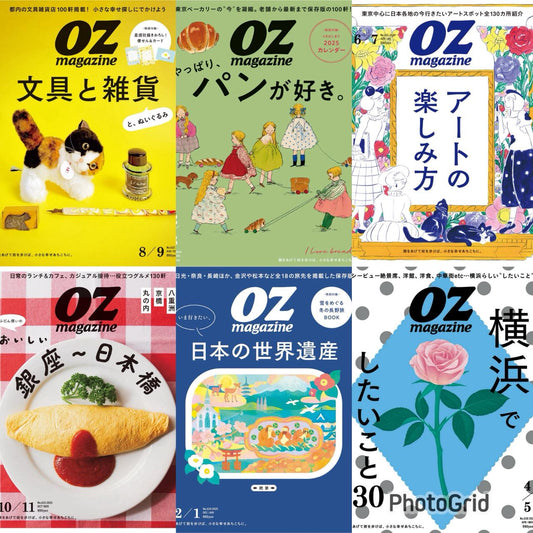 OZmagazine (2025) Full Year Collection (6 Issues)