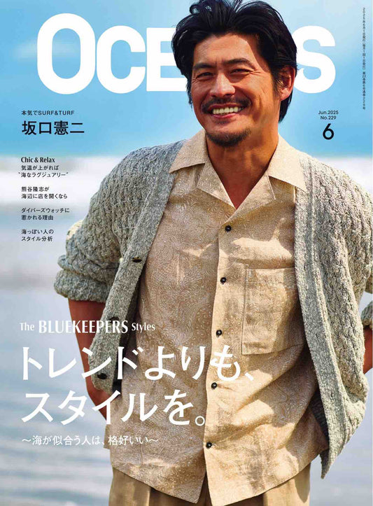 Oceans (2025)-06