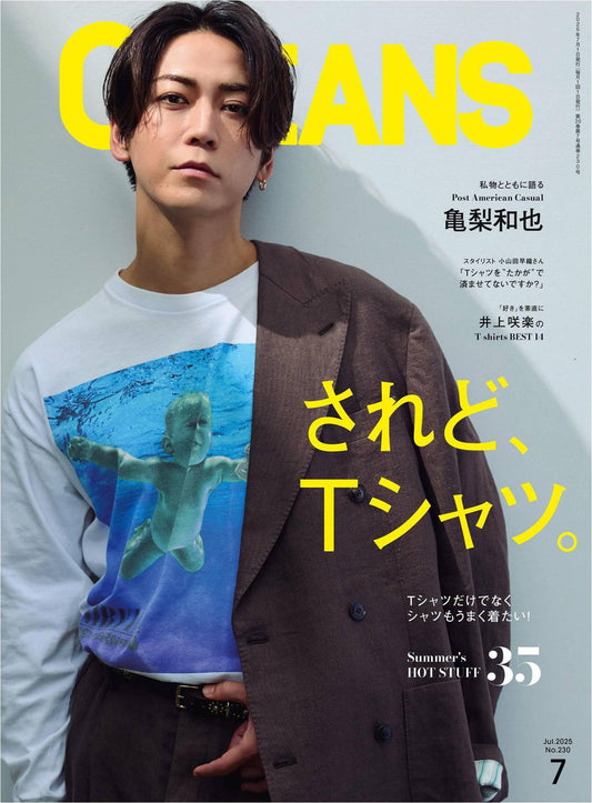Oceans (2025)-07