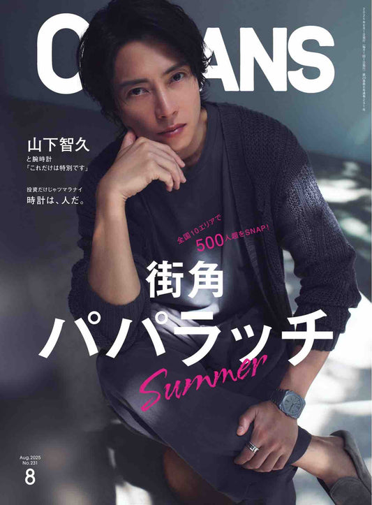 Oceans (2025)-08