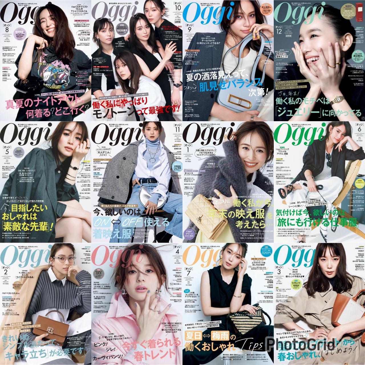 Oggi (2024) Full Year Collection (12 Issues)