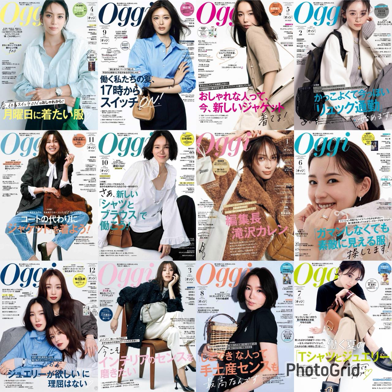 Oggi (2025) Full Year Collection (12 Issues)