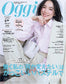 Oggi (2026) Full Year Collection (12 Issues)