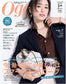 Oggi (2026) Full Year Collection (12 Issues)