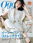 Oggi (2026) Full Year Collection (12 Issues)
