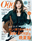Oggi (2026) Full Year Collection (12 Issues)