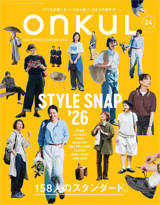Onkul Vol.24 (2026)