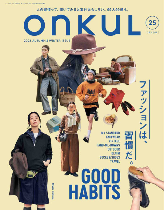 Onkul (2026) Autumn & Winter Issue