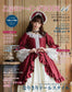 Otome Sewing Book Vol.14 (Lady Boutique Series No.4867)