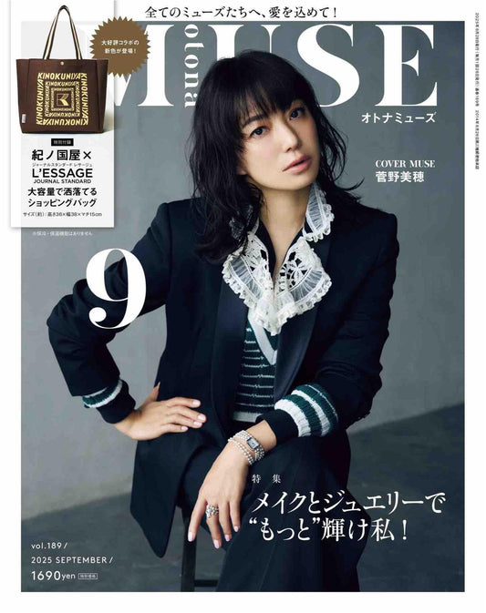 Otona Muse (2025)-09