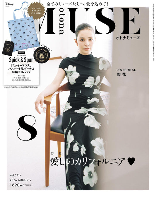 Otona Muse (2026)-08