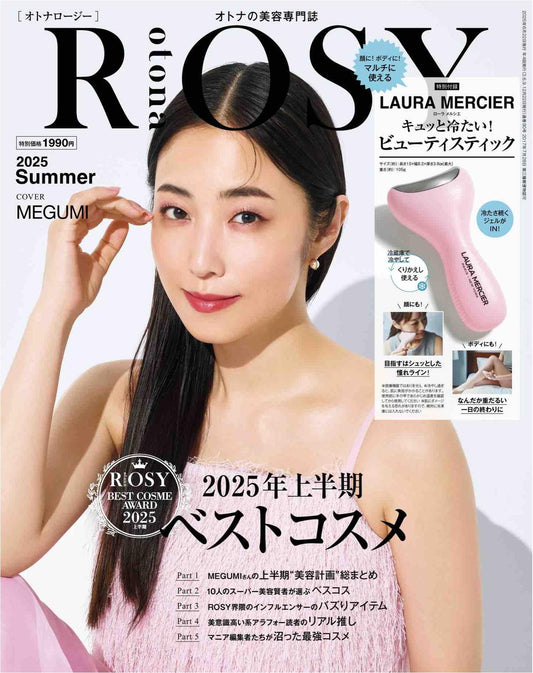 Otona Rosy (2025) Summer
