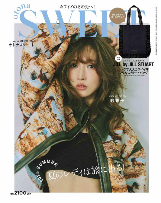 Otona Sweet (2025)-06