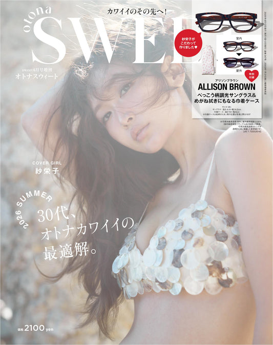 Otona Sweet (2026)-06