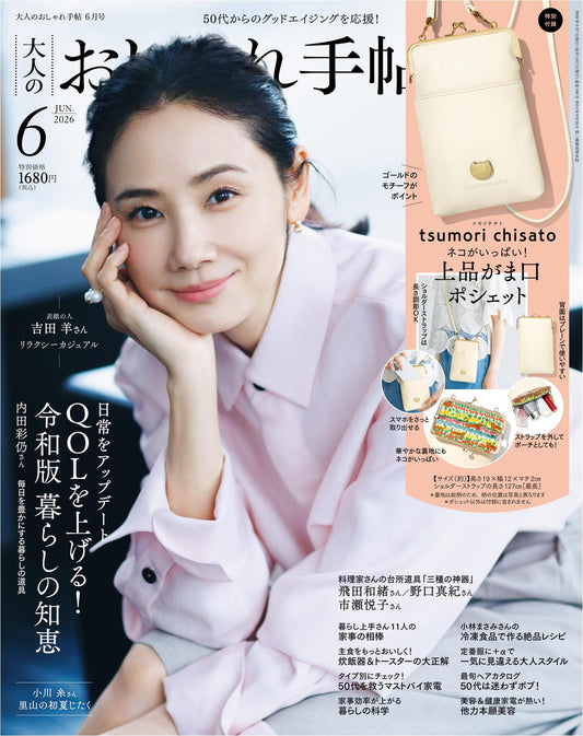Otona no Oshare Techo (2026)-06