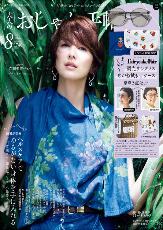 Otona no Oshare Techo (2026)-08