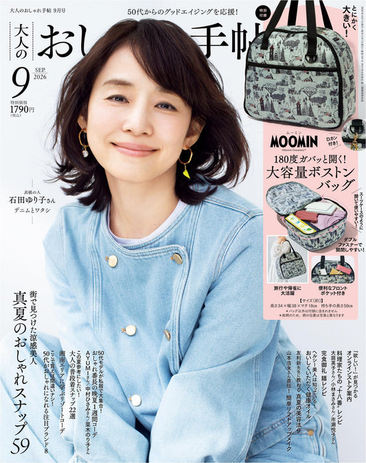 Otona no Oshare Techo (2026)-09