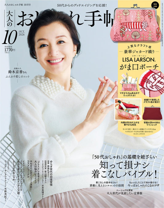Otona no Oshare Techo (2026)-10