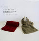 Winter Knit Cataloque (Ondori)