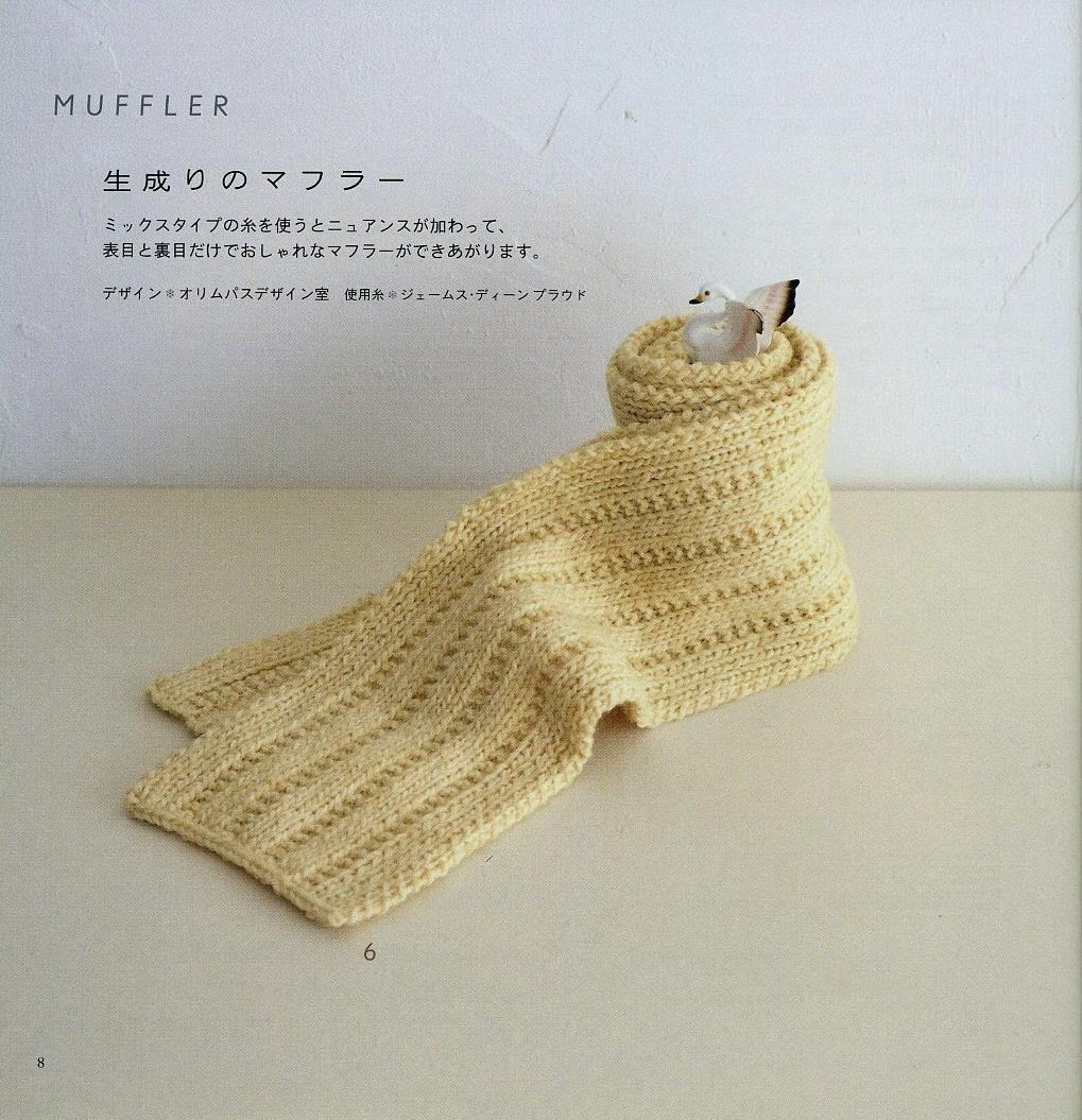 Winter Knit Cataloque (Ondori)