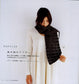 Winter Knit Cataloque (Ondori)