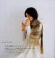 Winter Knit Cataloque (Ondori)