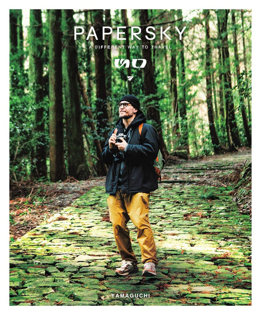 PAPERSKY (No.72) (2025)