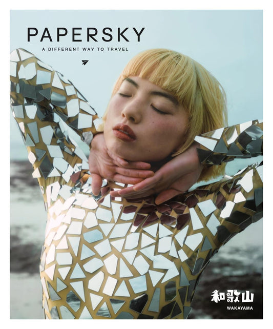 PAPERSKY (No.74) (2026)