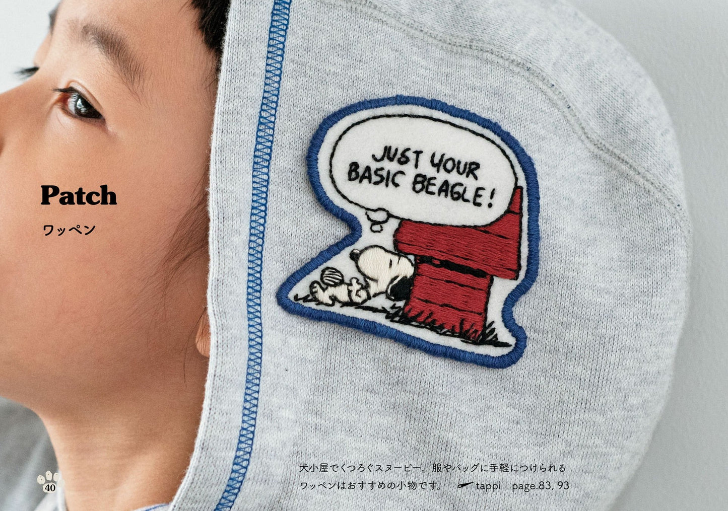 Easy Embroidery Lesson - Let's Embroider Various Expressions of SNOOPY