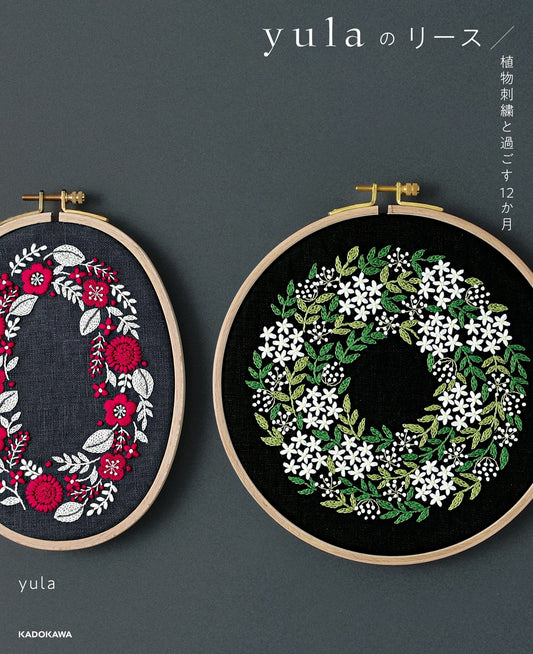 12 Months Spent with Plant Embroidery by Yula