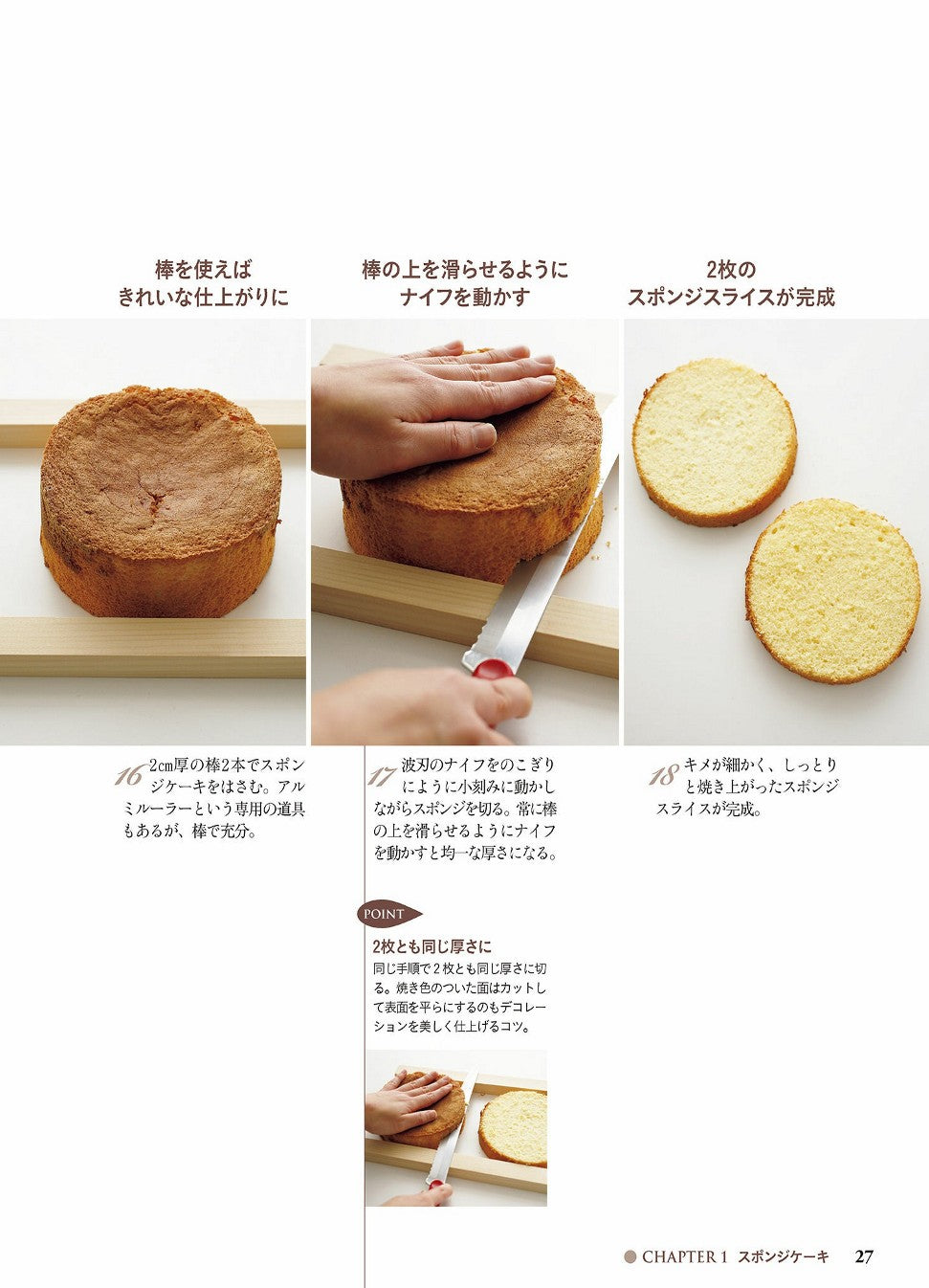 The Easiest Sweets and Cake Decoration (Yuko Kumagai)