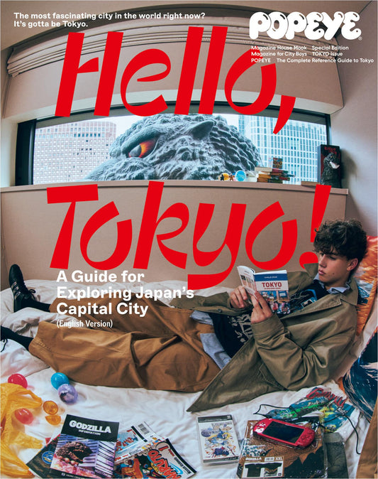 POPEYE Special Edition Hello, Tokyo! A Guide for Exploring Japan’s Capital City (English Version)