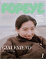 Fine (2025)-01