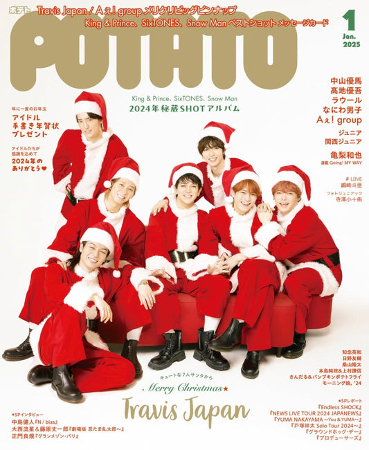 Potato (2025)-01