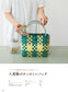 Adult Baskets and Bags Made with PP Bands (Hiromi Matsuda) (2022)