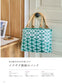 Baskets and Bags Made with PP Bands (Hiromi Matsuda) (2023)