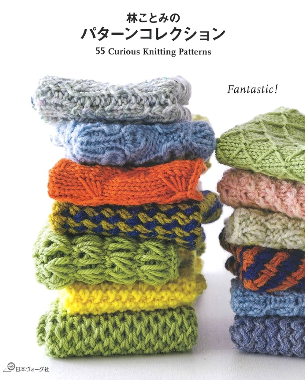 55 Curious Knitting Patterns (Heart Warming Life Series)