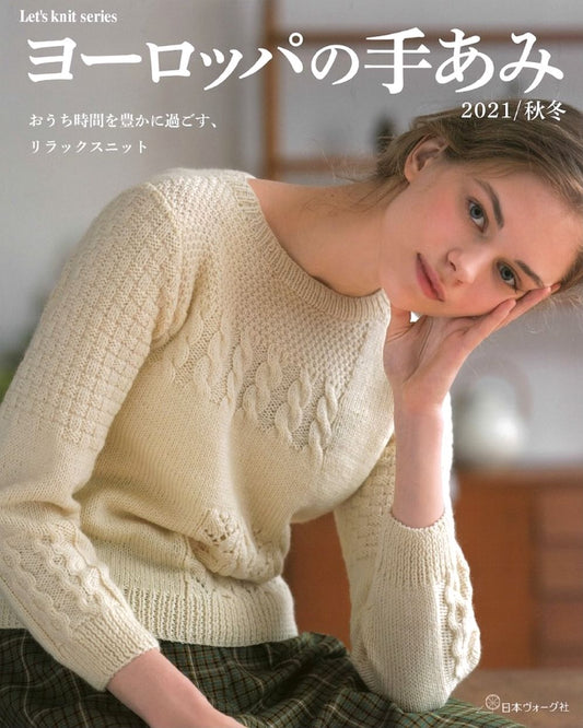 European Handmade Knitting Autumn Winter (2021-2022)
