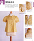 Have Fun Sewing! Basic Skills for Making Handmade Clothes (2015) (CHINESE)